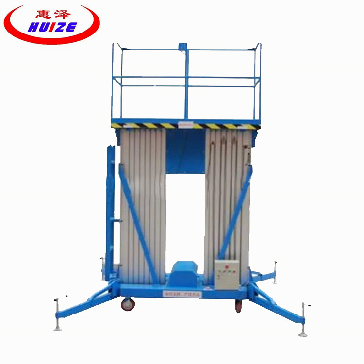 三桅柱鋁合金升降機(jī)